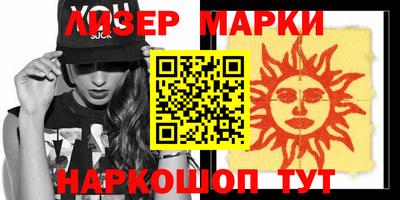 экстази Гусь-Хрустальный