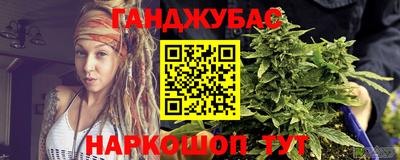 соль курить ск Гусев