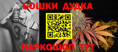 соль курить ск Гусев