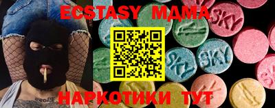 экстази Гусь-Хрустальный