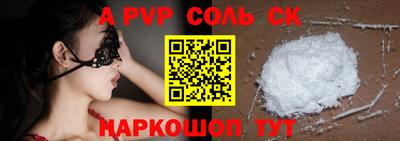 кокс Гусиноозёрск
