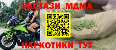 кокс Гусиноозёрск