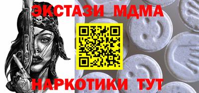 кокс Гусиноозёрск