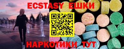 соль курить ск Гусев
