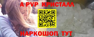 соль курить ск Гусев