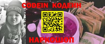 соль курить ск Гусев