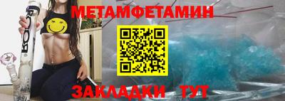 соль курить ск Гусев