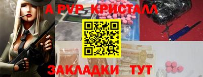 соль курить ск Гусев