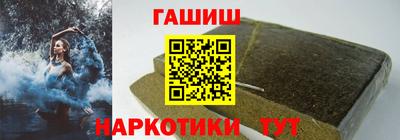 соль курить ск Гусев