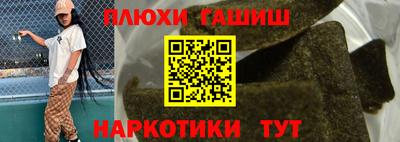 кокс Гусиноозёрск