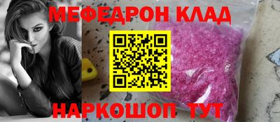 соль курить ск Гусев