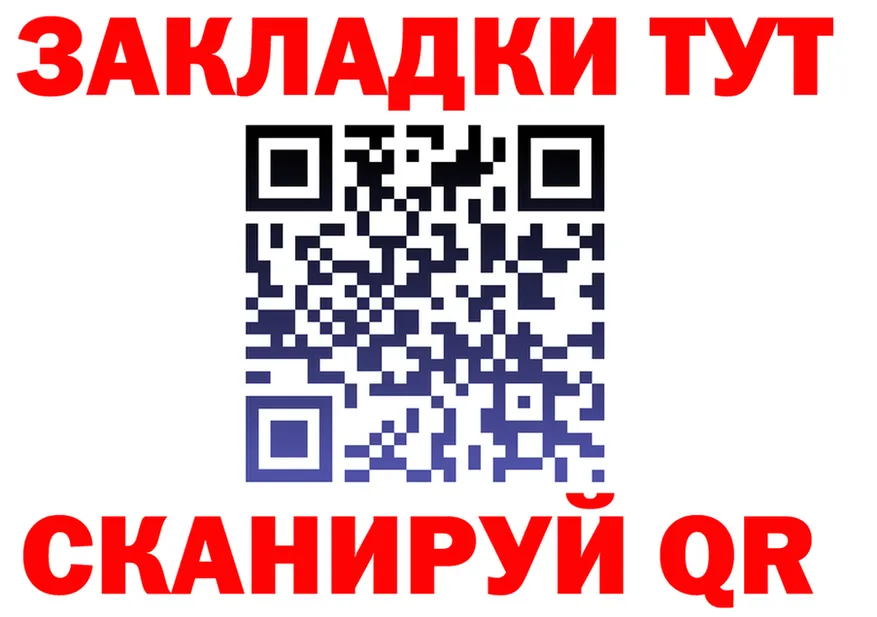 МЕФ VHQ ТОР площадка hydra Карпинск