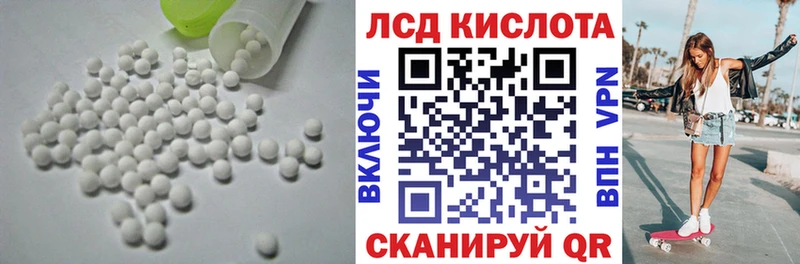 LSD-25 экстази кислота  Карпинск 