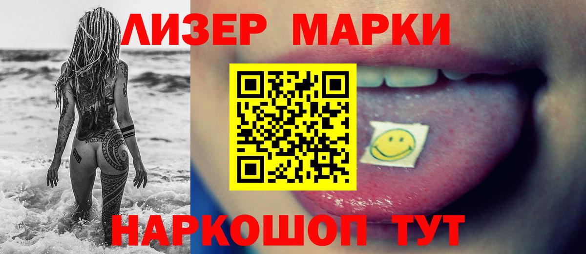 мега как войти  ЛСД экстази ecstasy  Лсд 25 экстази  Карпинск  Вход с VPN  ЛСД экстази кислота 