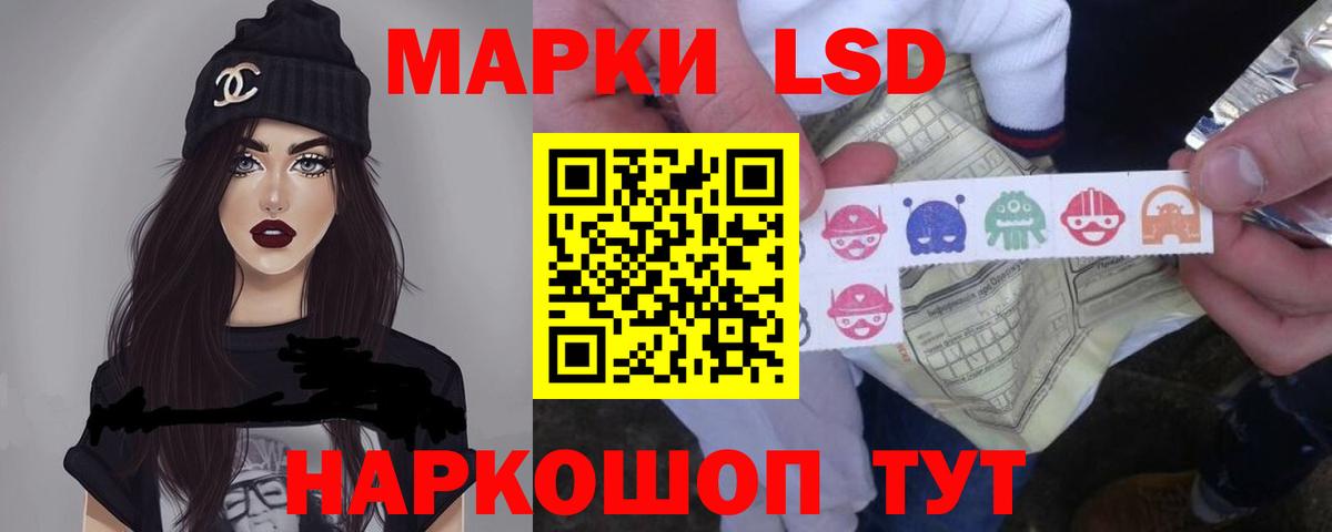 Лсд 25 экстази ecstasy Карпинск