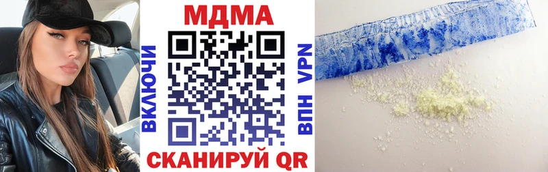 МДМА молли Карпинск