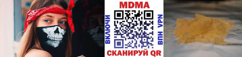 МДМА молли  ОМГ ОМГ ССЫЛКА  Карпинск 