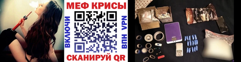 Меф кристаллы что такое наркотик Карпинск