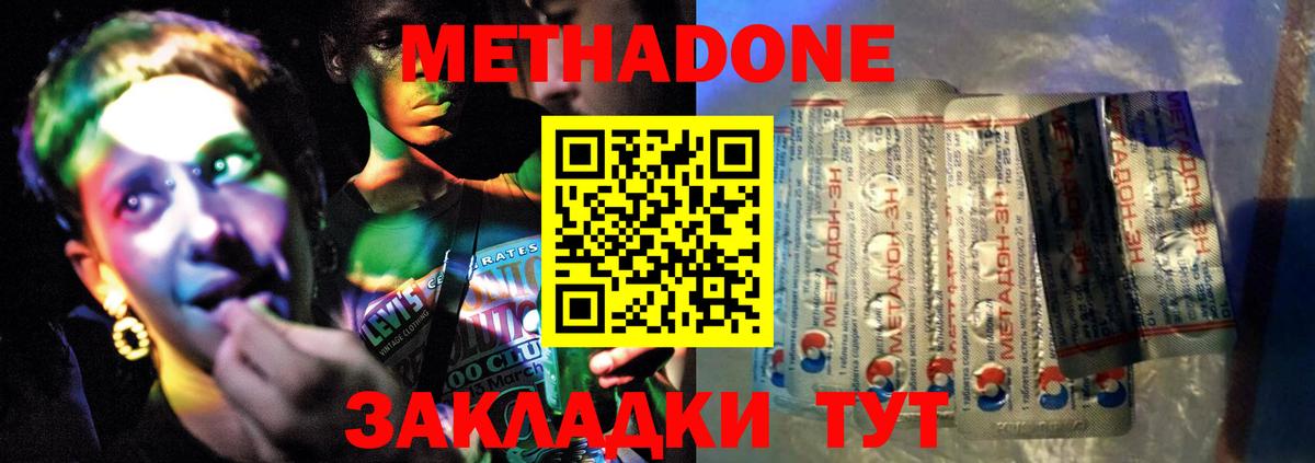 mega сайт  Вход с VPN  Карпинск  Метадон methadone 