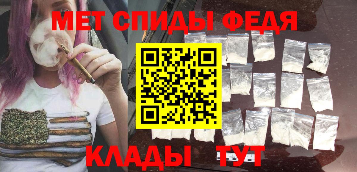 Метамфетамин мет Карпинск