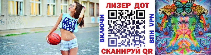 купить наркотики сайты Карпинск Марки 25I-NBOMe 1,8мг