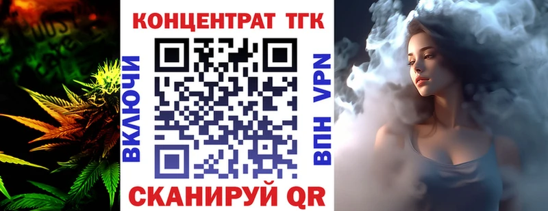 ТГК THC oil  гидра вход  Карпинск 