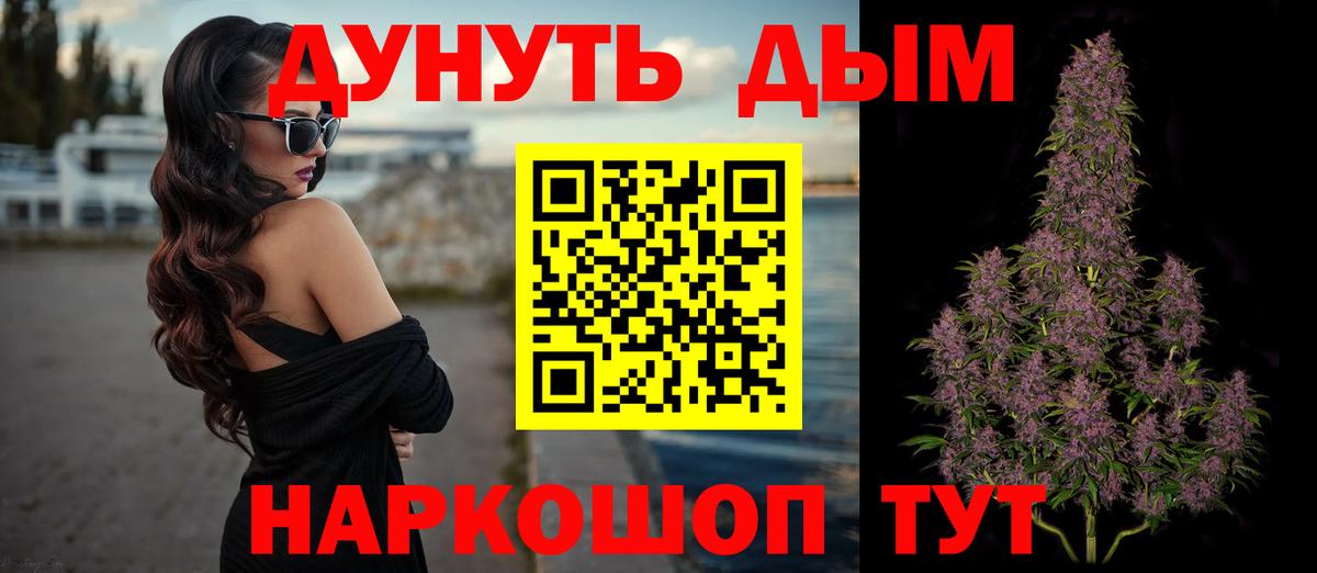 Каннабис планчик Карпинск